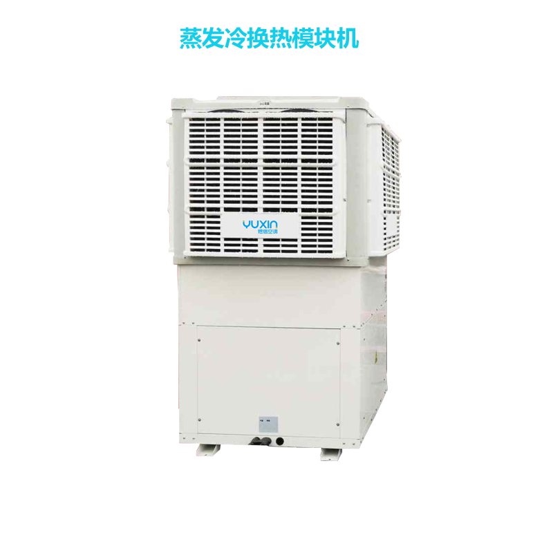 蒸發(fā)冷中央空調(diào)節(jié)能改造設(shè)備WK-30TA 4*3HP