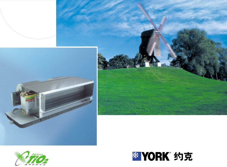 約克商用YGFC高分子風(fēng)機盤管